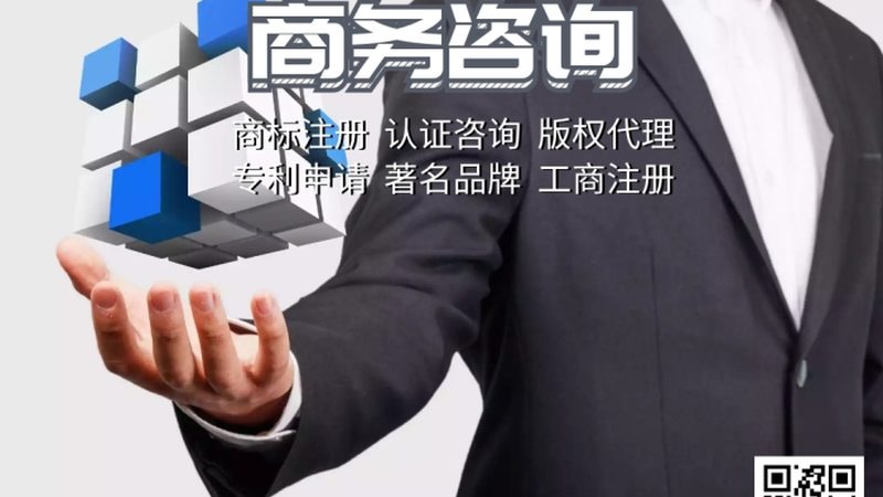 股权架构优化咨询公司推荐