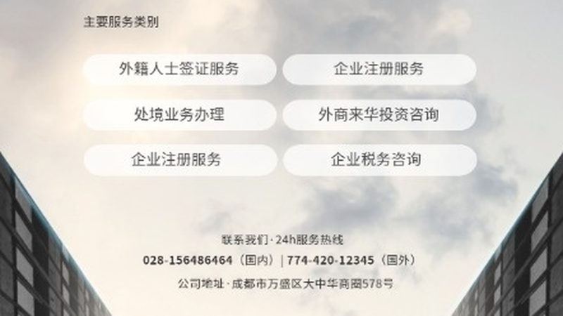 企业培训咨询公司加盟流程：揭秘成功关键步骤