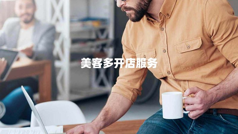 投融资咨询顾问怎么选