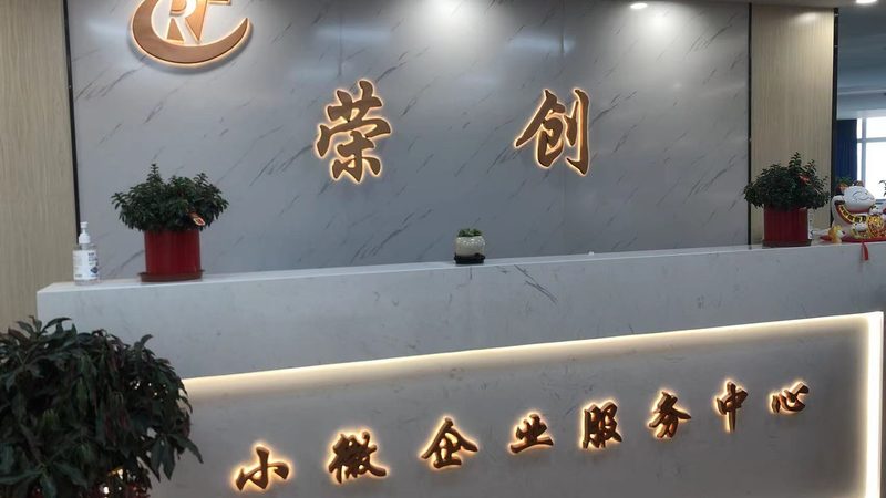 创业计划书PPT制作：流程与关键要素解析