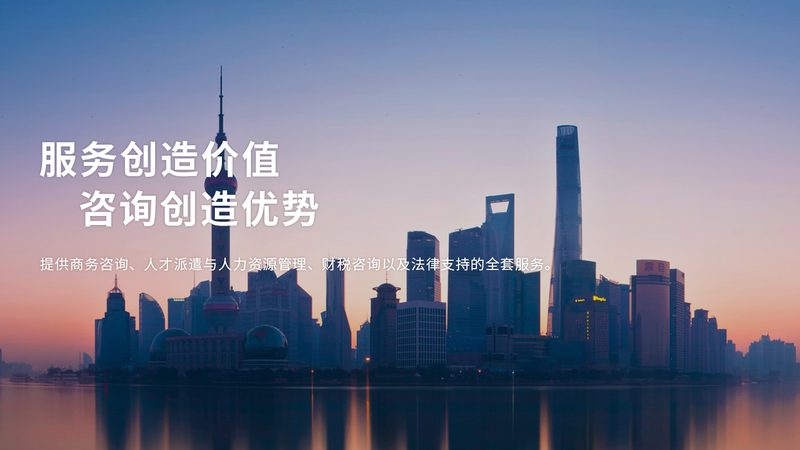 上市公司股权架构设计：规范与关键要素**